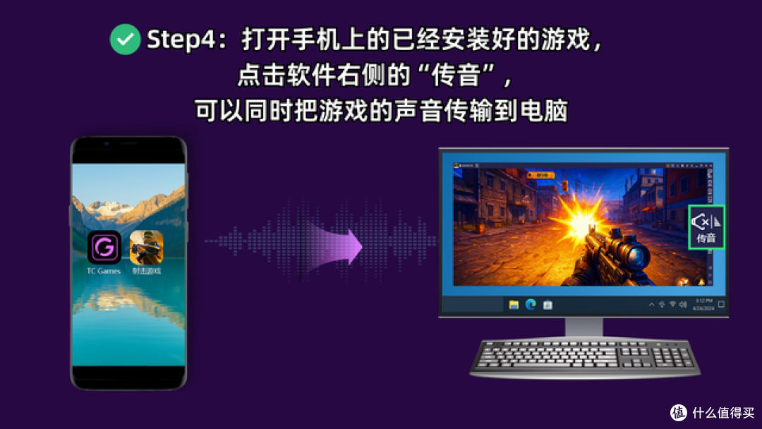 手把手教你在电脑上玩《三角洲行动》手游！