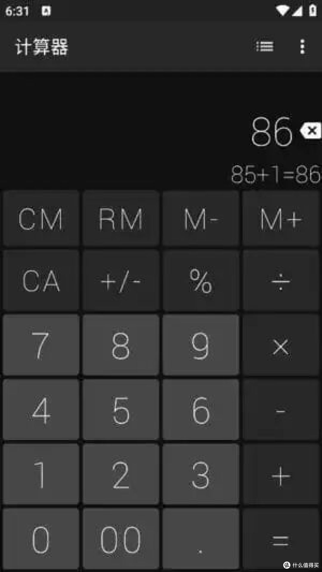 Calculator安卓版(科学计算器安卓版) 修改版