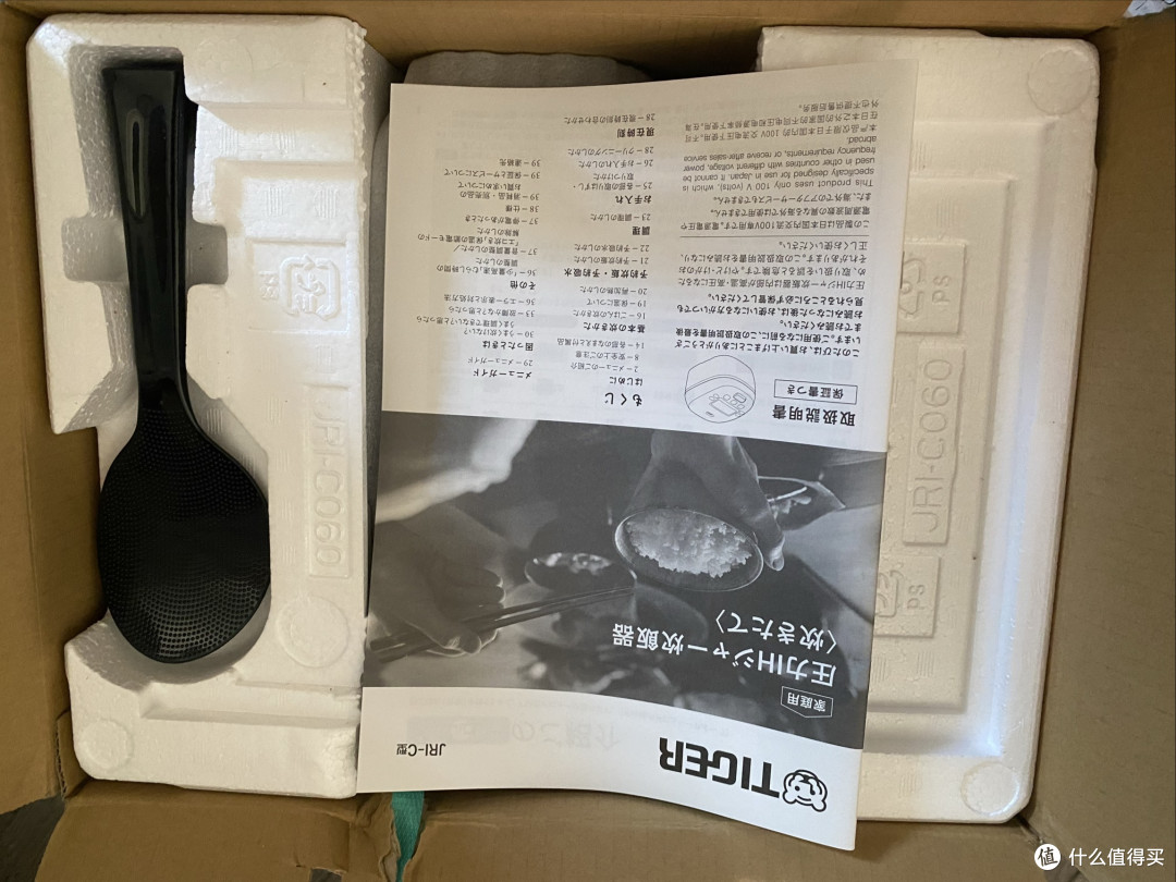 看看你用了10年的电饭锅内胆。虎牌电饭锅jri-c060
