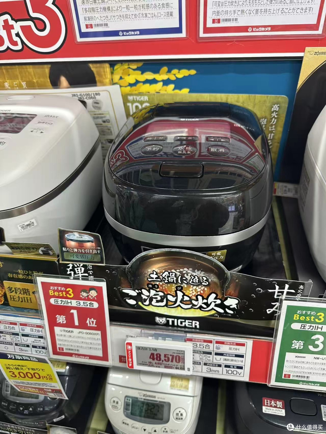 看看你用了10年的电饭锅内胆。虎牌电饭锅jri-c060
