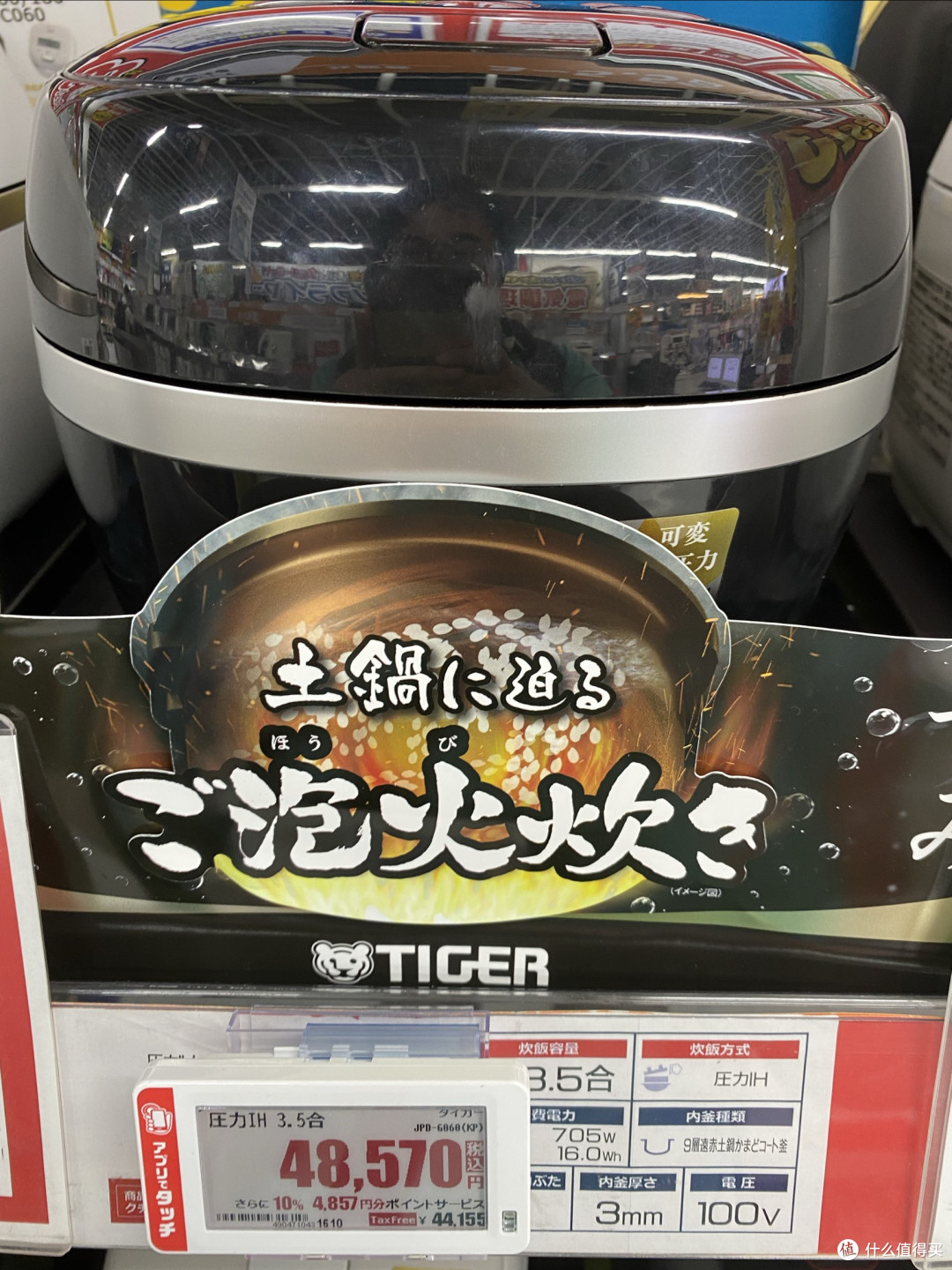 看看你用了10年的电饭锅内胆。虎牌电饭锅jri-c060