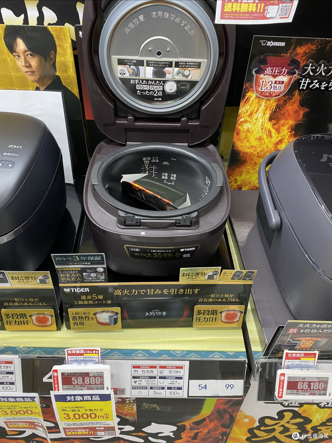 看看你用了10年的电饭锅内胆。虎牌电饭锅jri-c060