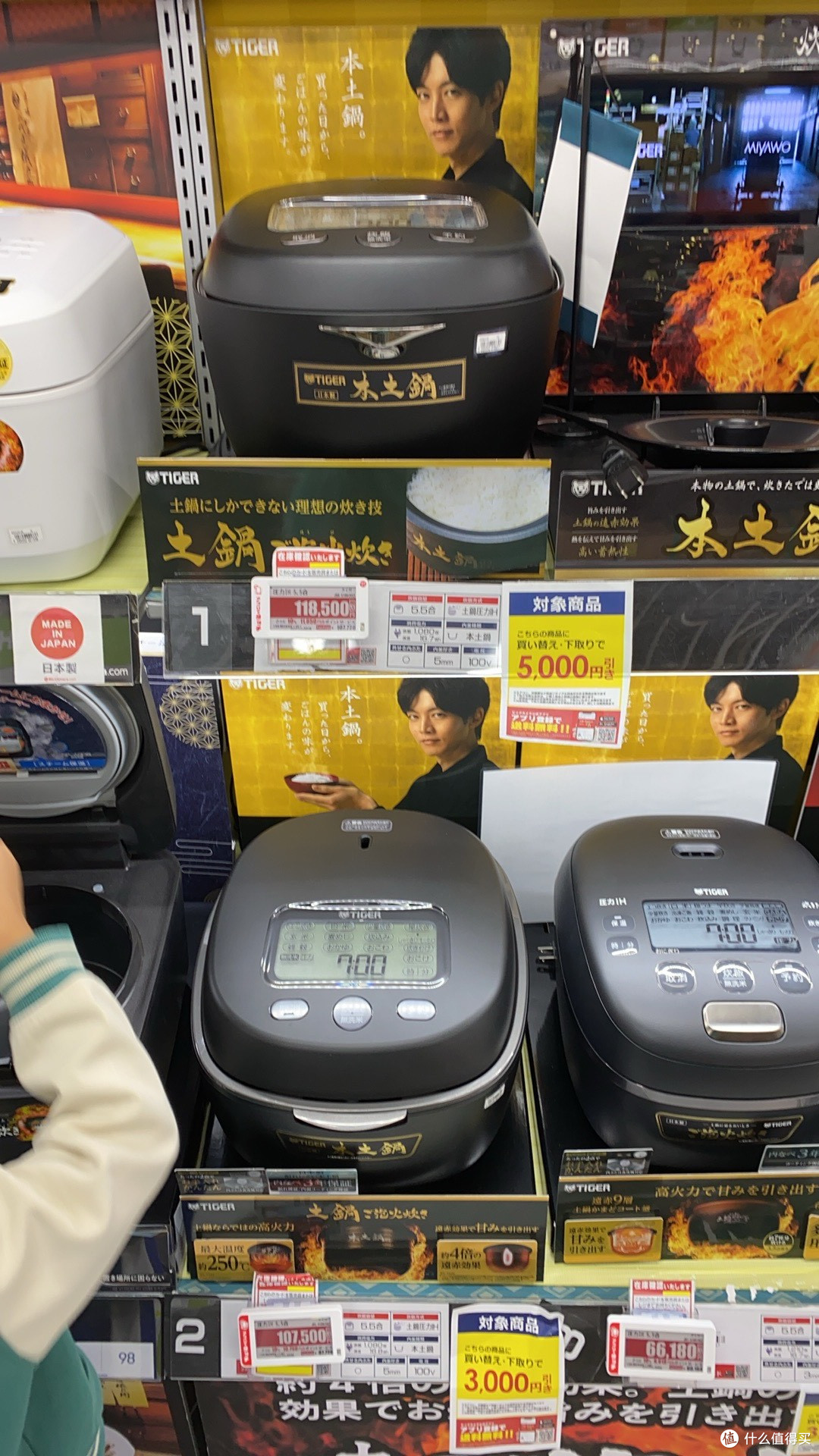 看看你用了10年的电饭锅内胆。虎牌电饭锅jri-c060