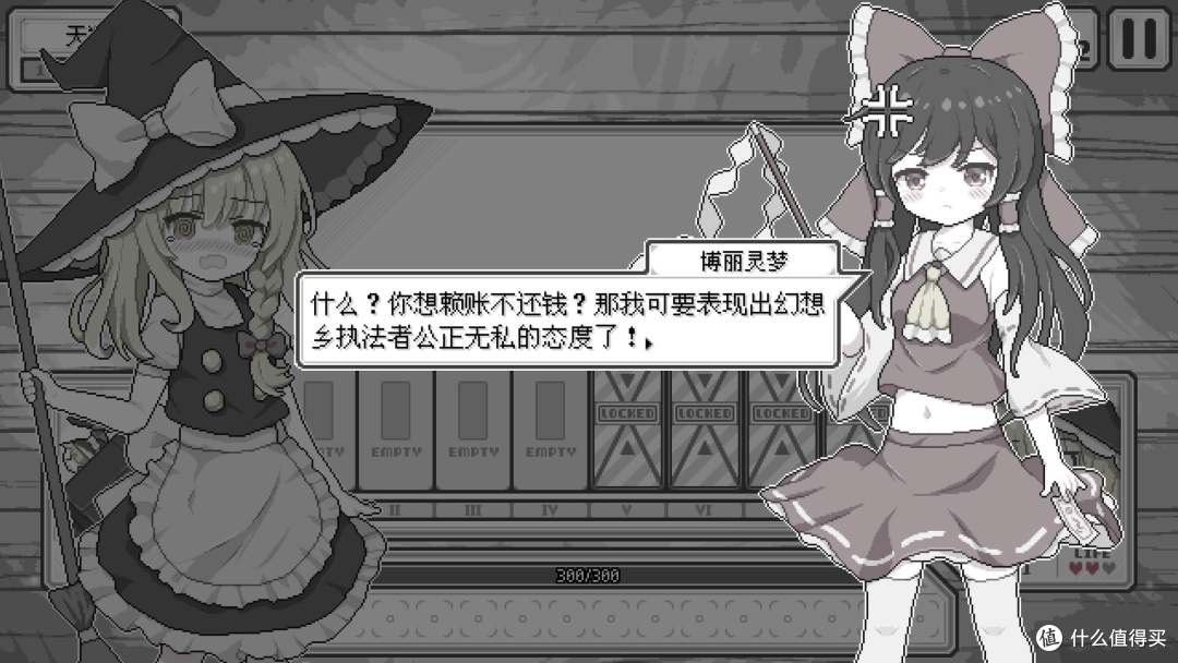 12月我们能玩到哪些PC游戏