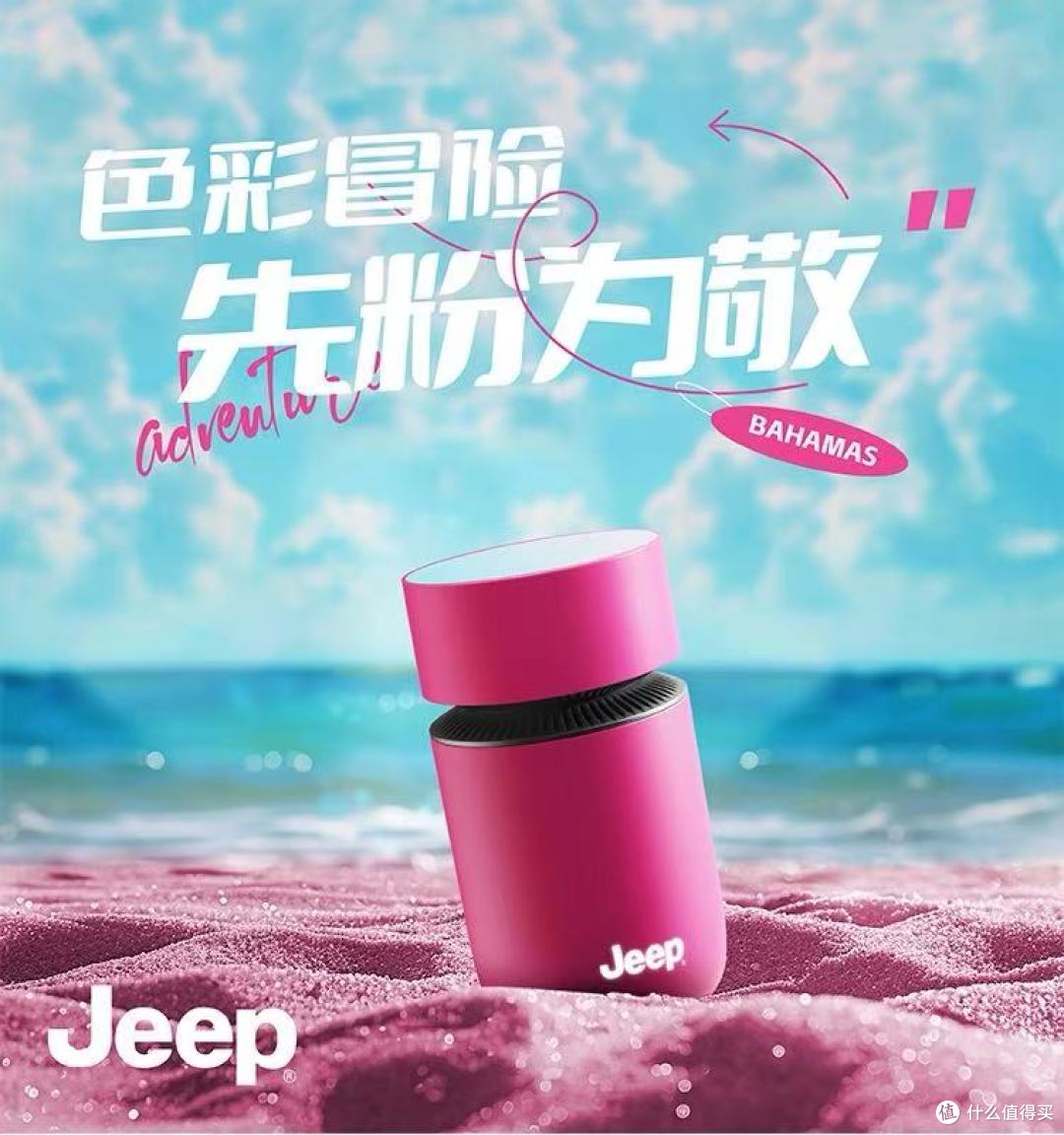 JEEP牧马人J11剃须刀！圣诞送男友闭眼冲不踩雷🎁