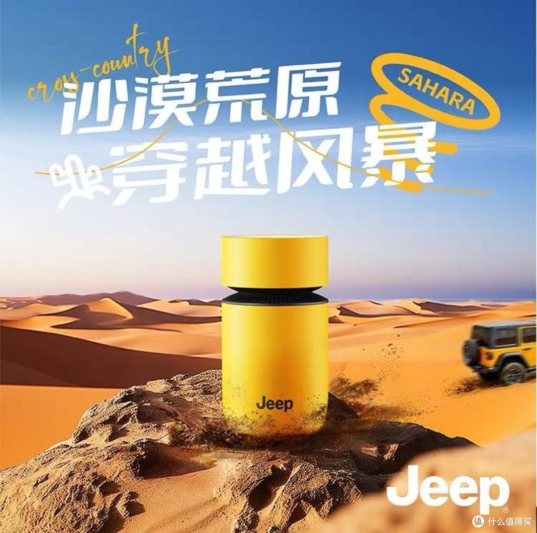 JEEP牧马人J11剃须刀！圣诞送男友闭眼冲不踩雷🎁