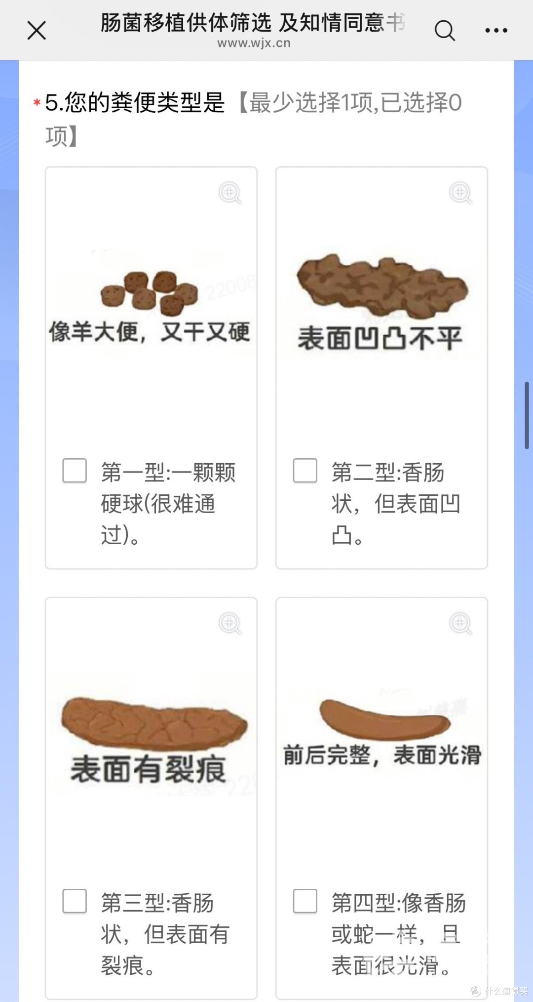 这不是段子 海尔在青岛高校花钱收“翔” 卖一次可以挣150元