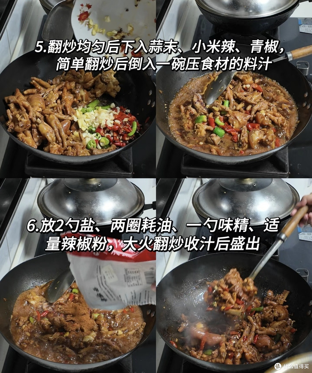 软糯到嗦手指!猪脚烧鸡爪,秋冬下饭硬菜天花板