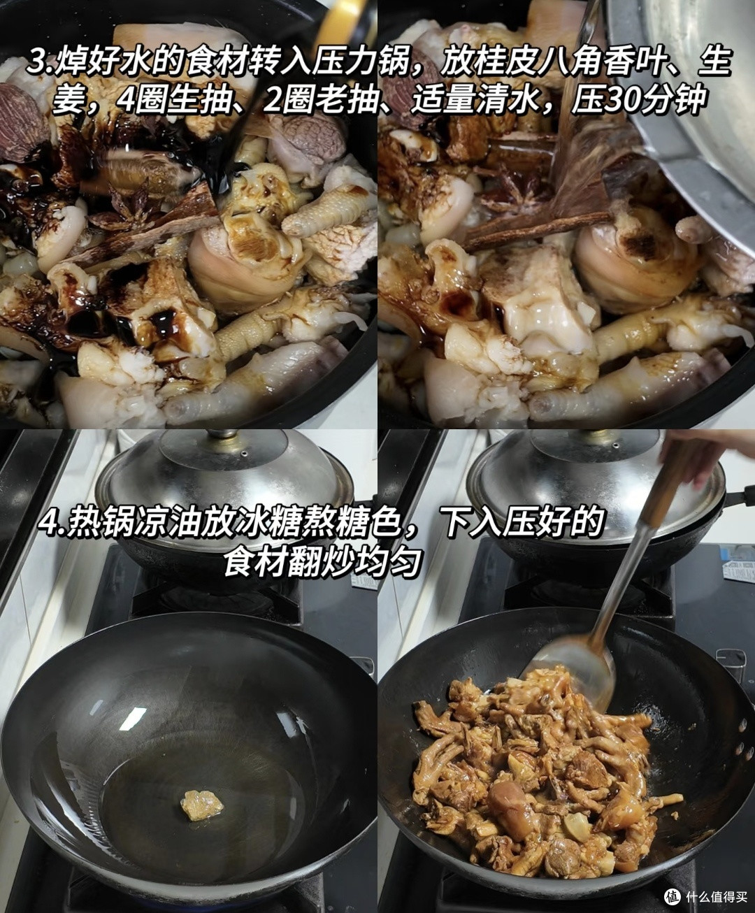 软糯到嗦手指!猪脚烧鸡爪,秋冬下饭硬菜天花板