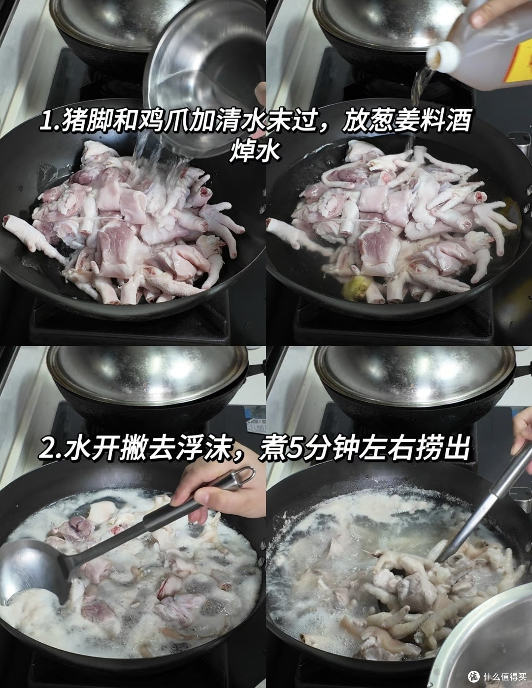 软糯到嗦手指!猪脚烧鸡爪,秋冬下饭硬菜天花板
