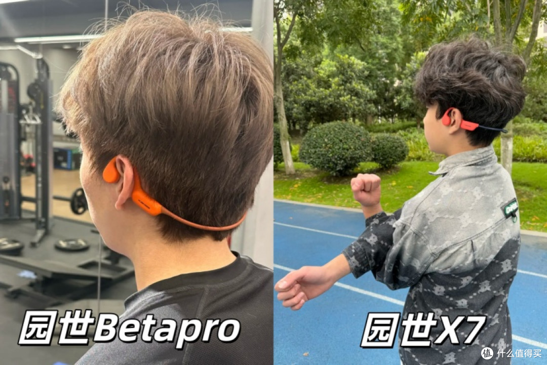 园世运动骨导耳机深度体验:水下畅听与日常通勤的双重惊喜