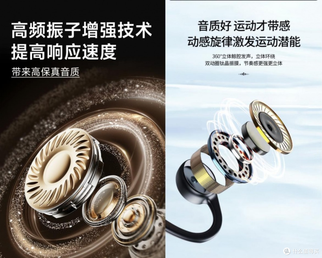 园世运动骨导耳机深度体验:水下畅听与日常通勤的双重惊喜