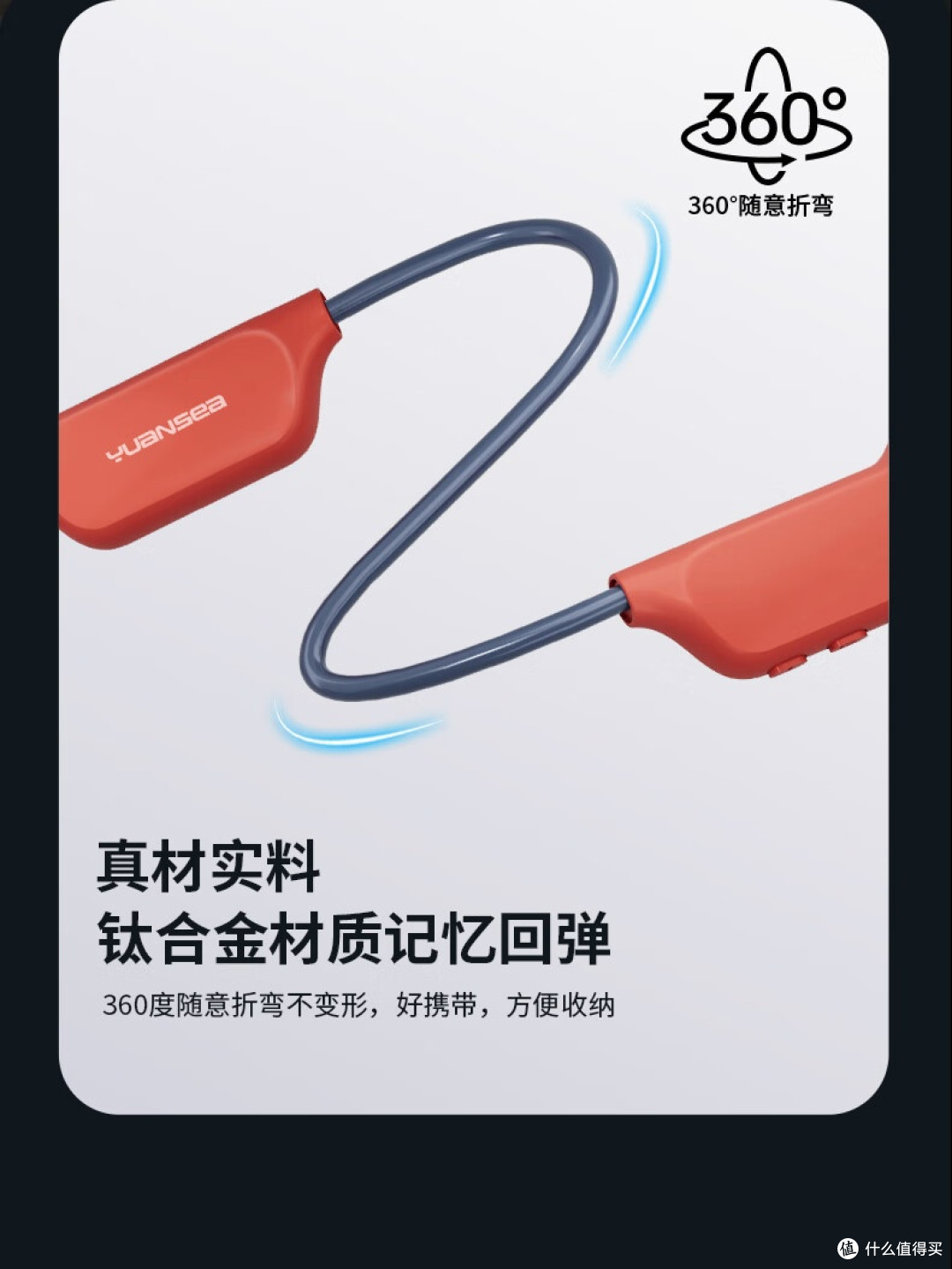 园世Betapro与X7运动耳机实测:哪款更适配你的运动场景?