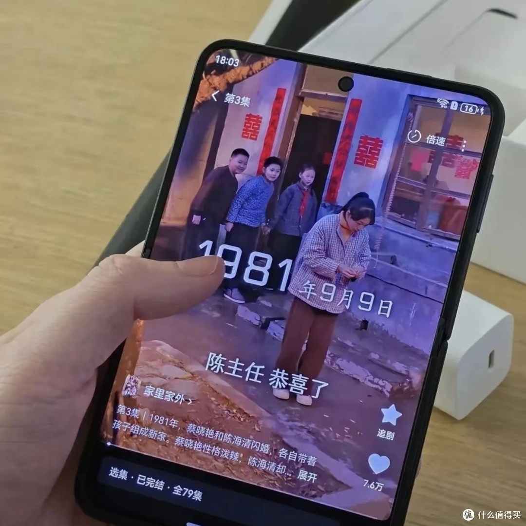 华为Pura X2“胖折叠”曝光，麒麟9030+全新宽屏折叠，新技术很猛