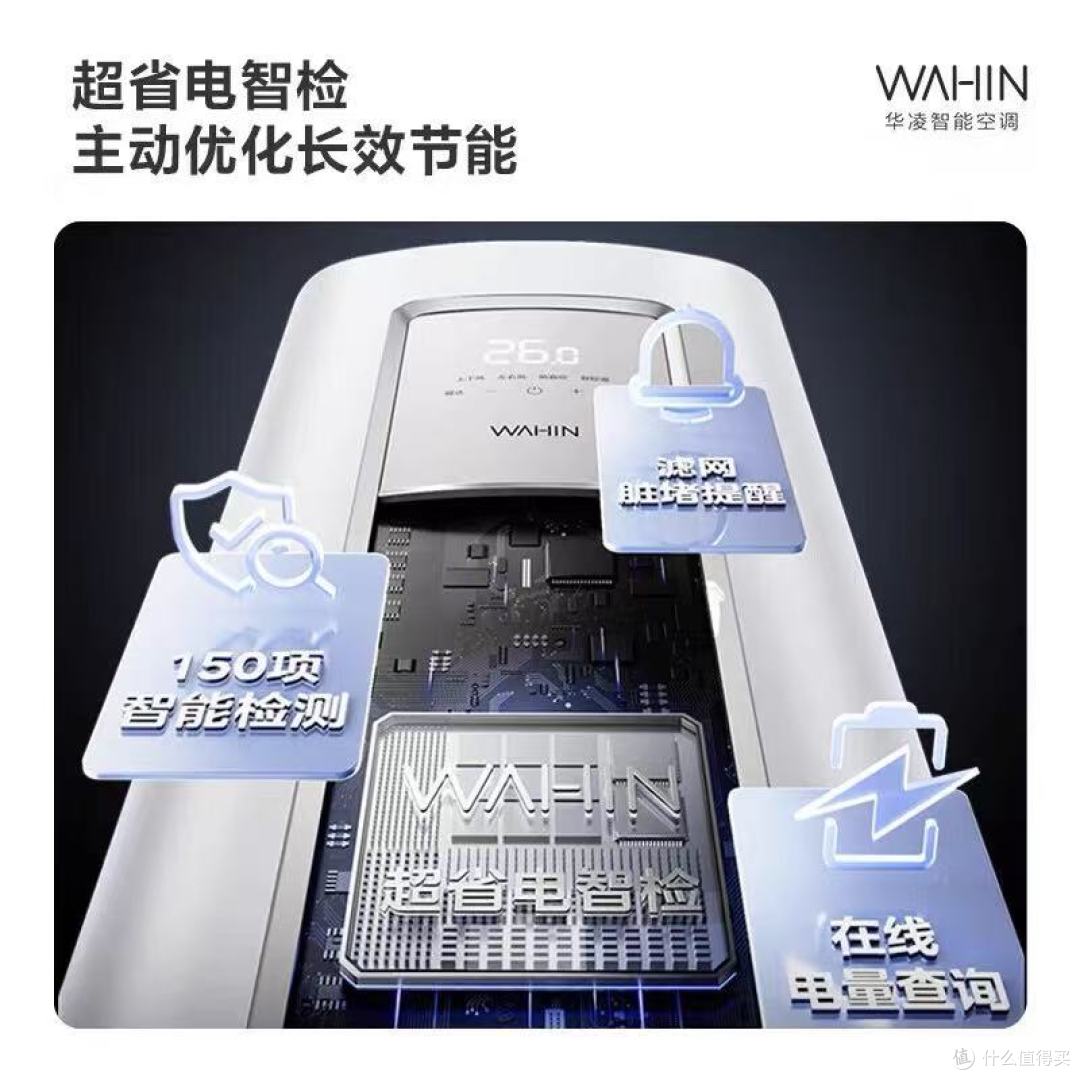 华凌3匹柜机真实测评!新一级能效真的省电到尖叫🤩