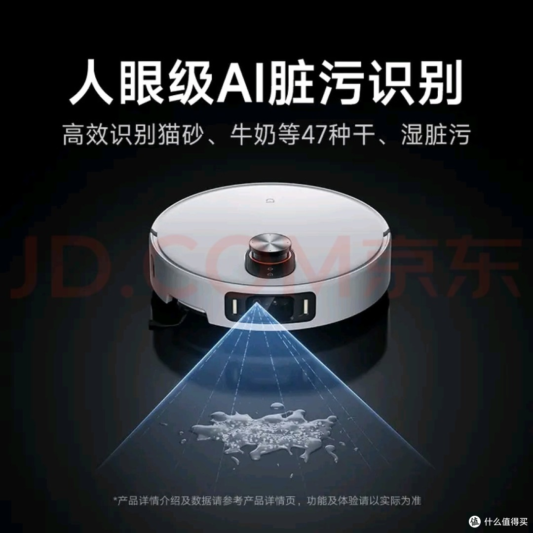 米家扫地机器人5 Pro:智能清洁新体验