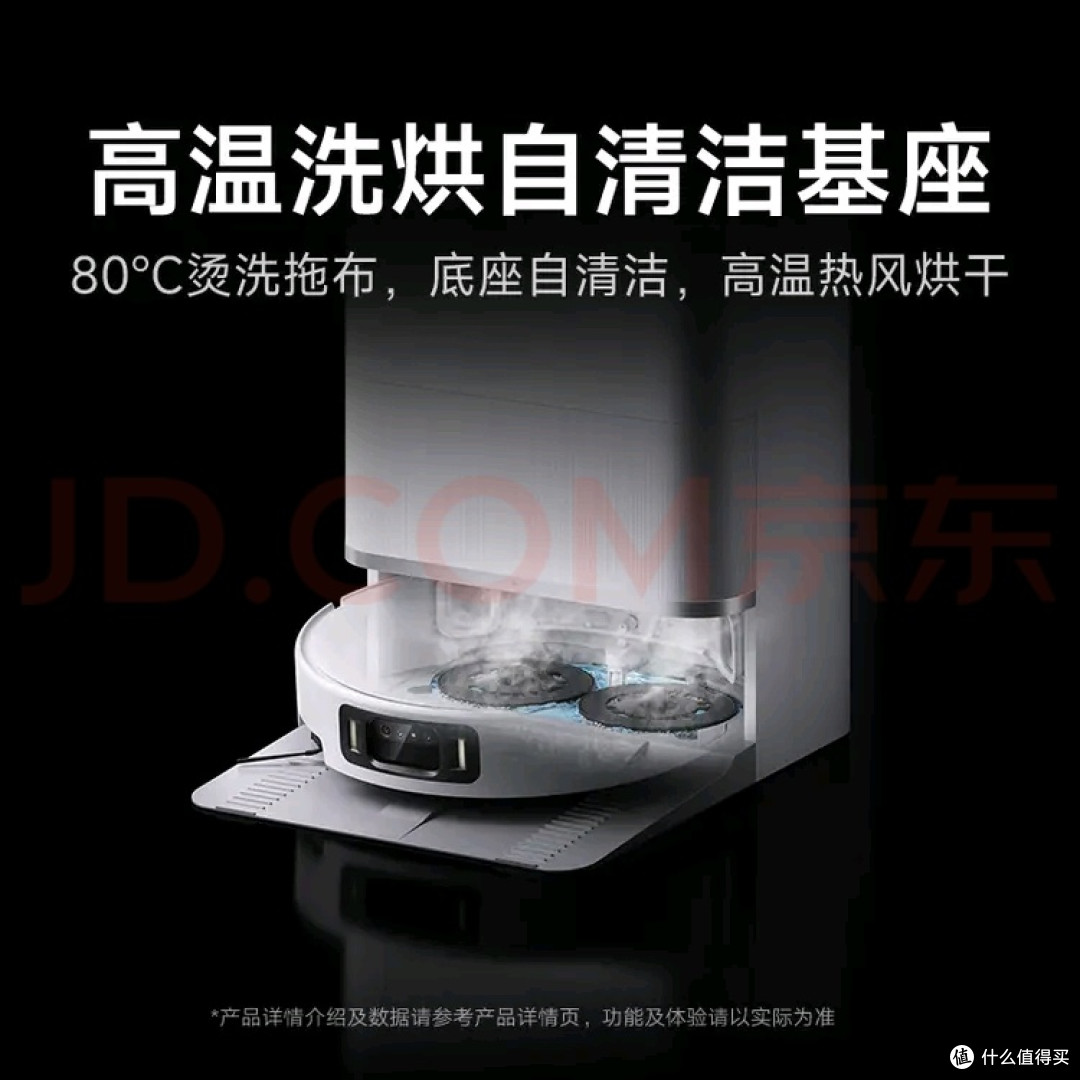 米家扫地机器人5 Pro:智能清洁新体验