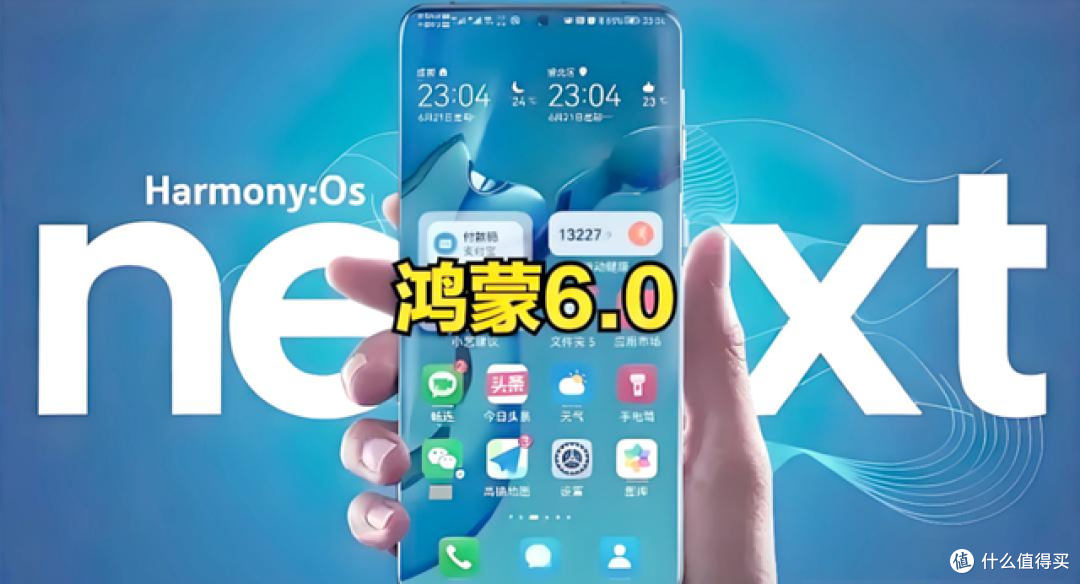 华为Mate80降价800，是为了对付苹果小米？那你太肤浅了