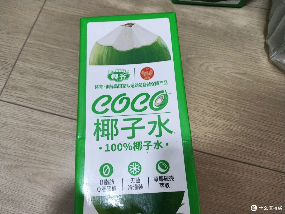 全家健康补水刚需!椰谷1L大盒椰子水闭眼囤