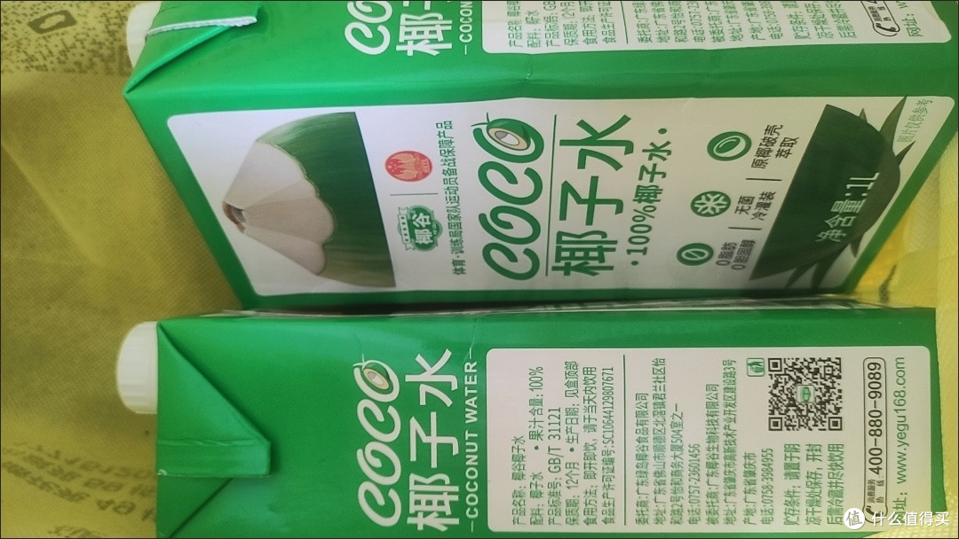 全家健康补水刚需!椰谷1L大盒椰子水闭眼囤