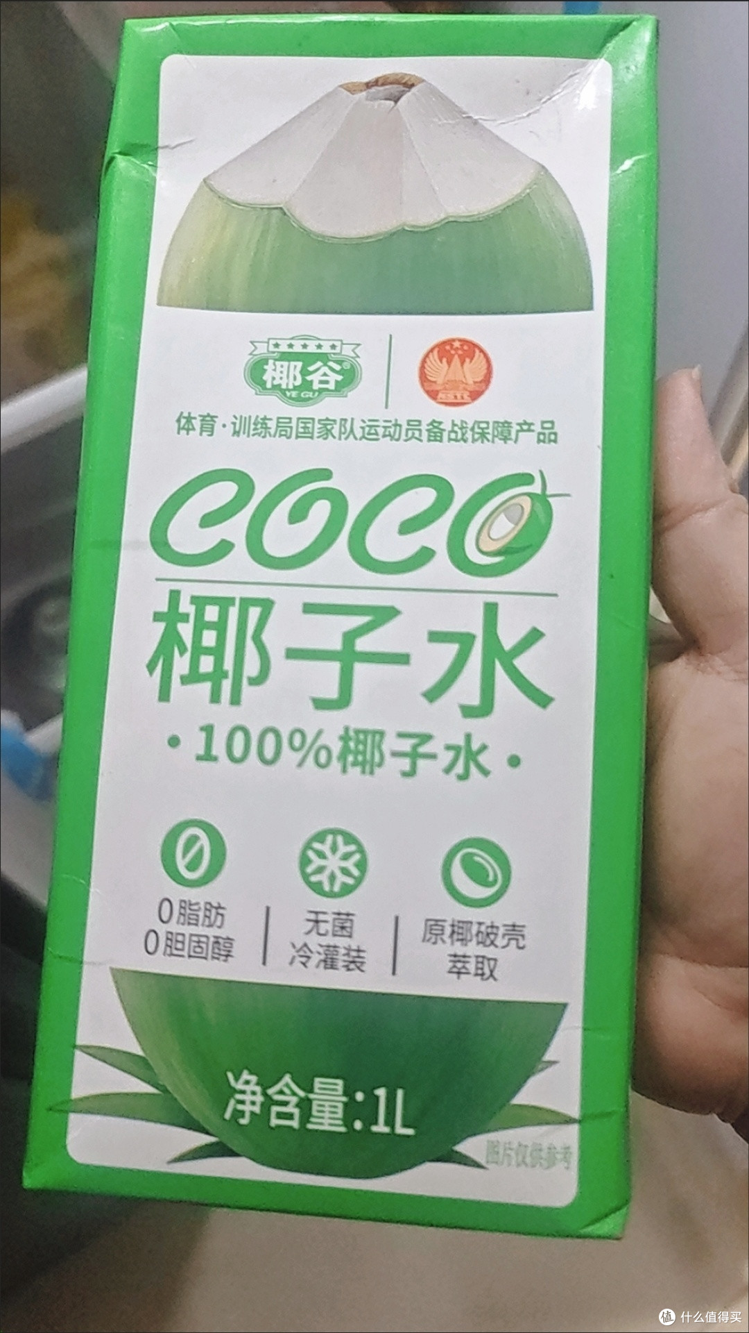 全家健康补水刚需!椰谷1L大盒椰子水闭眼囤
