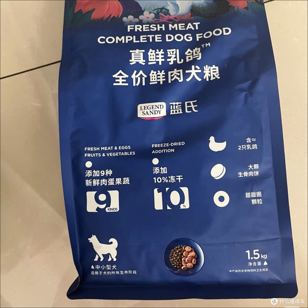 蓝氏真鲜乳鸽冻干狗粮购后晒:中小型犬的鲜味营养盛宴