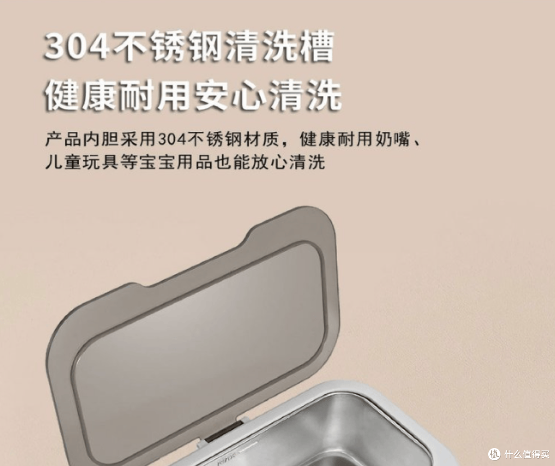 超声波清洗机哪个品牌比较好用?2025年超声波清洗机十大排名推荐