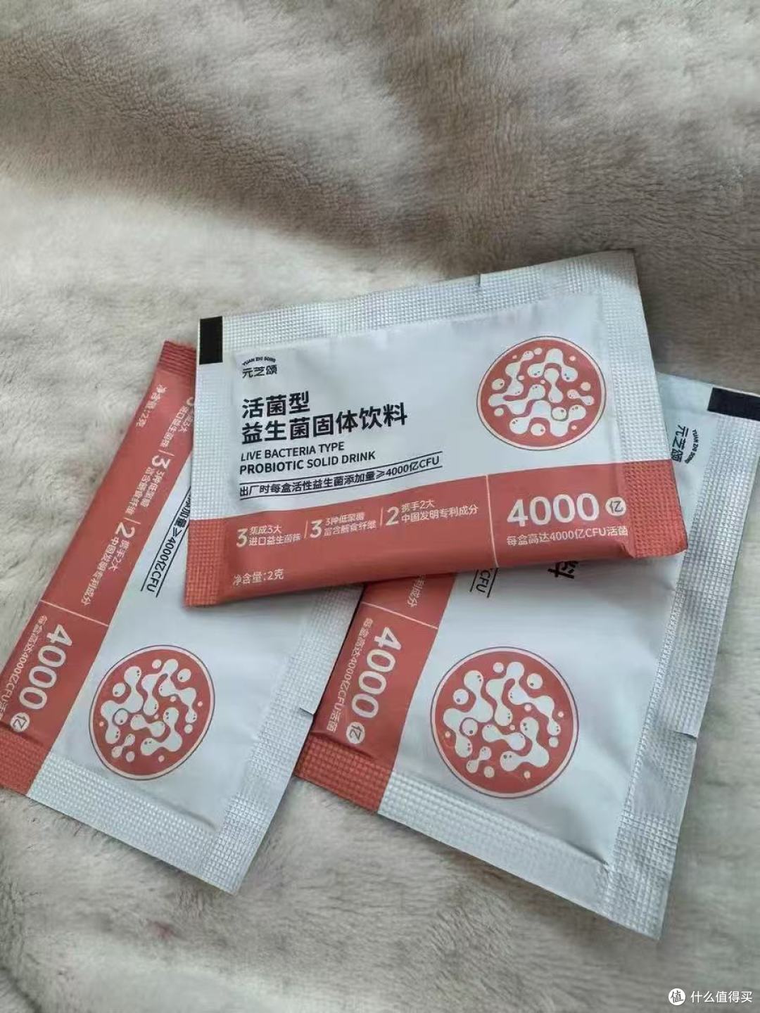 被便秘折磨3年!这款女性益生菌救了我的玻璃胃✨