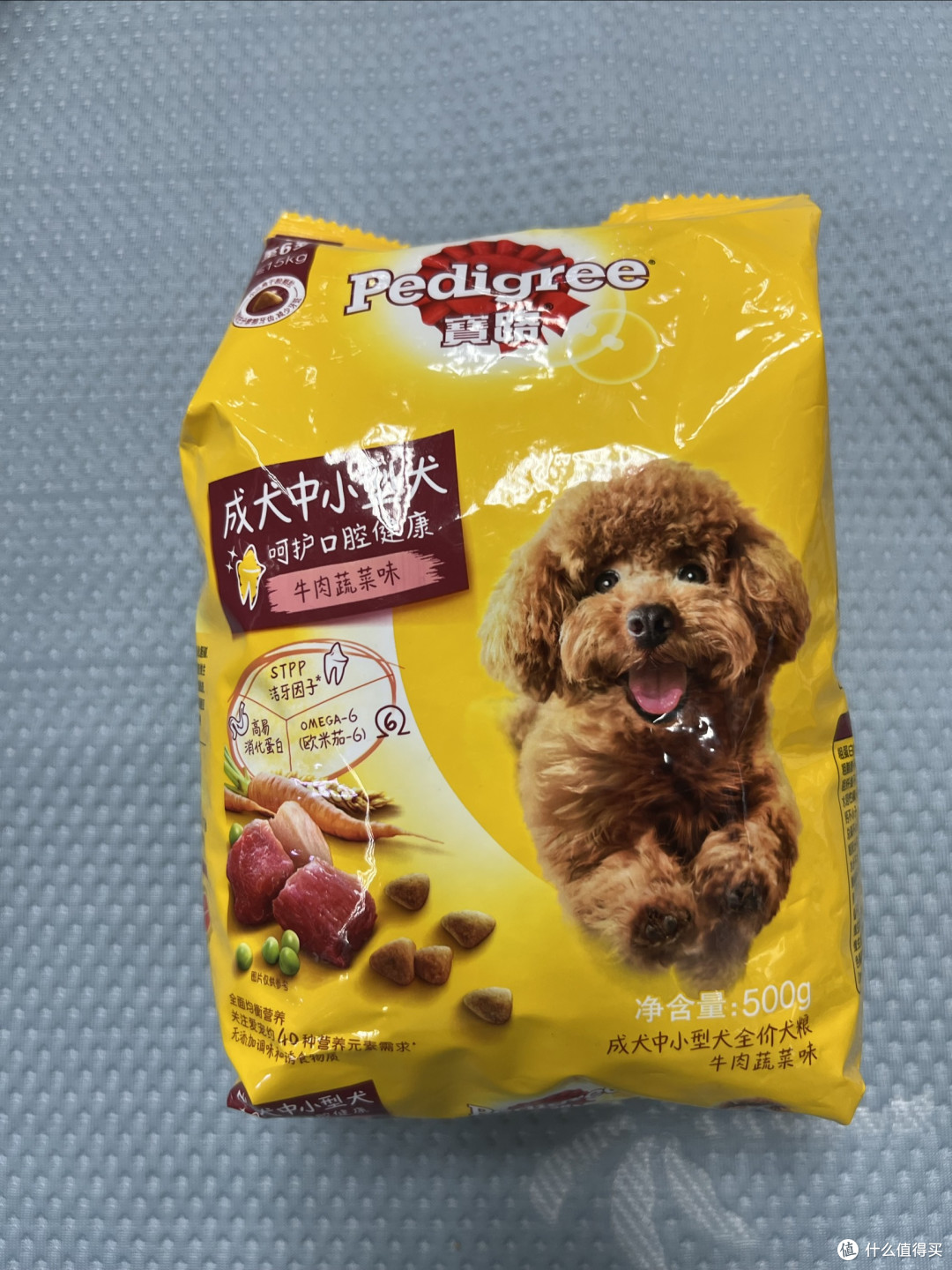 中小型成犬的省心粮,宝路牛肉蔬菜犬粮,把养宠痛点一次掰平!