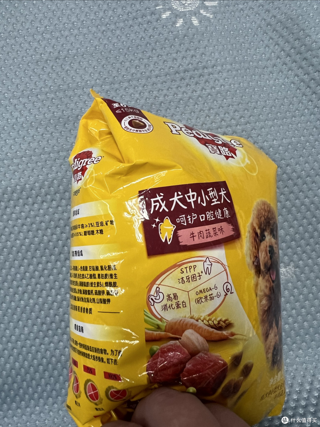 中小型成犬的省心粮,宝路牛肉蔬菜犬粮,把养宠痛点一次掰平!