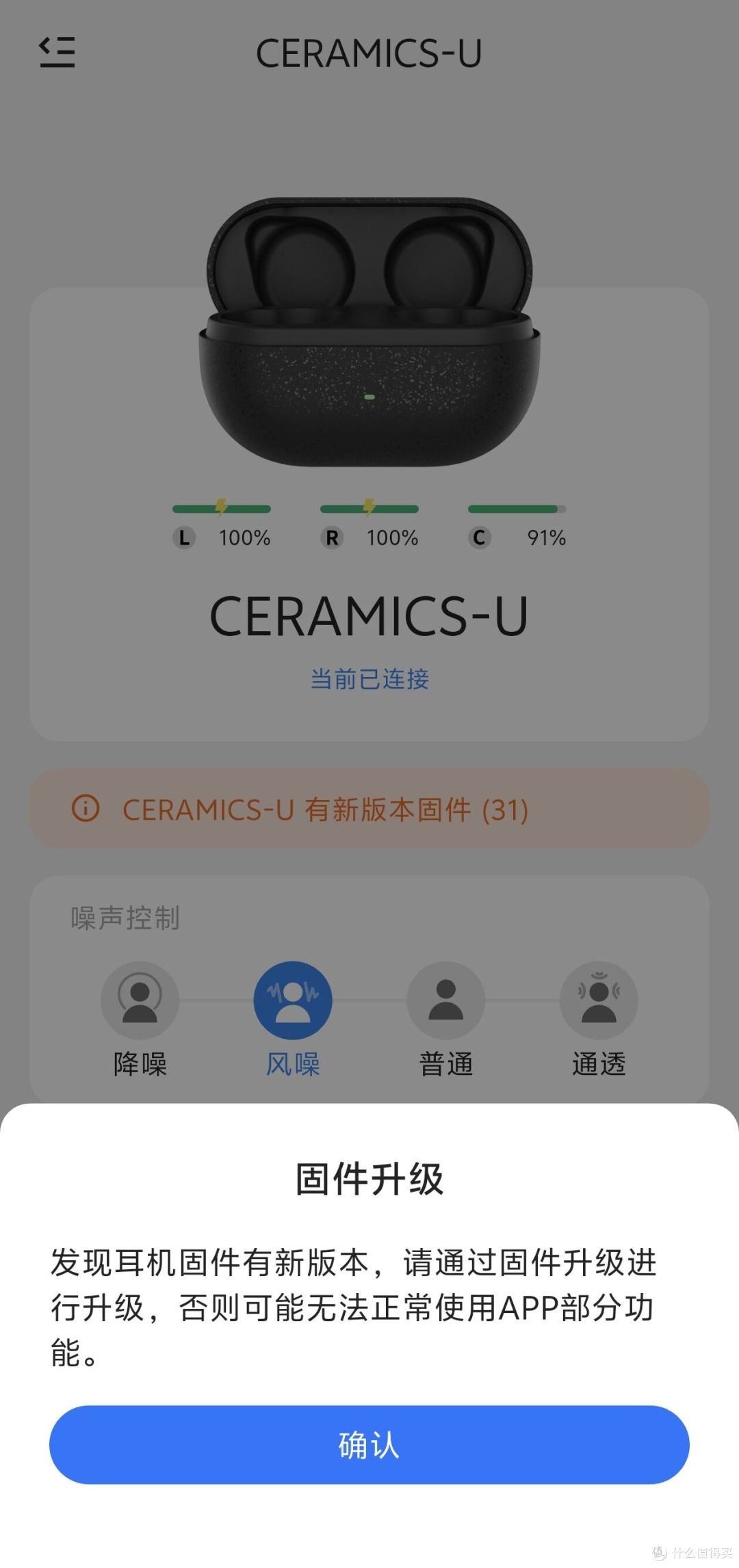 固件更新