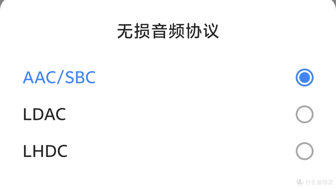无损协议