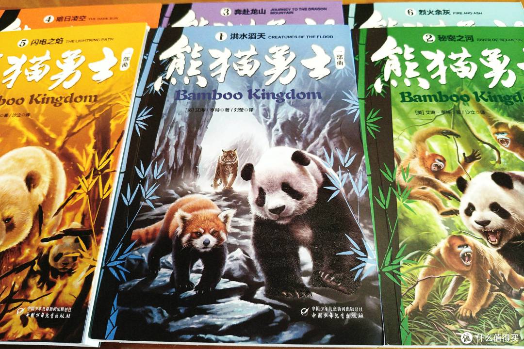 别人孩子追手机,我家娃追熊猫,《熊猫勇士》点燃他的阅读狂热