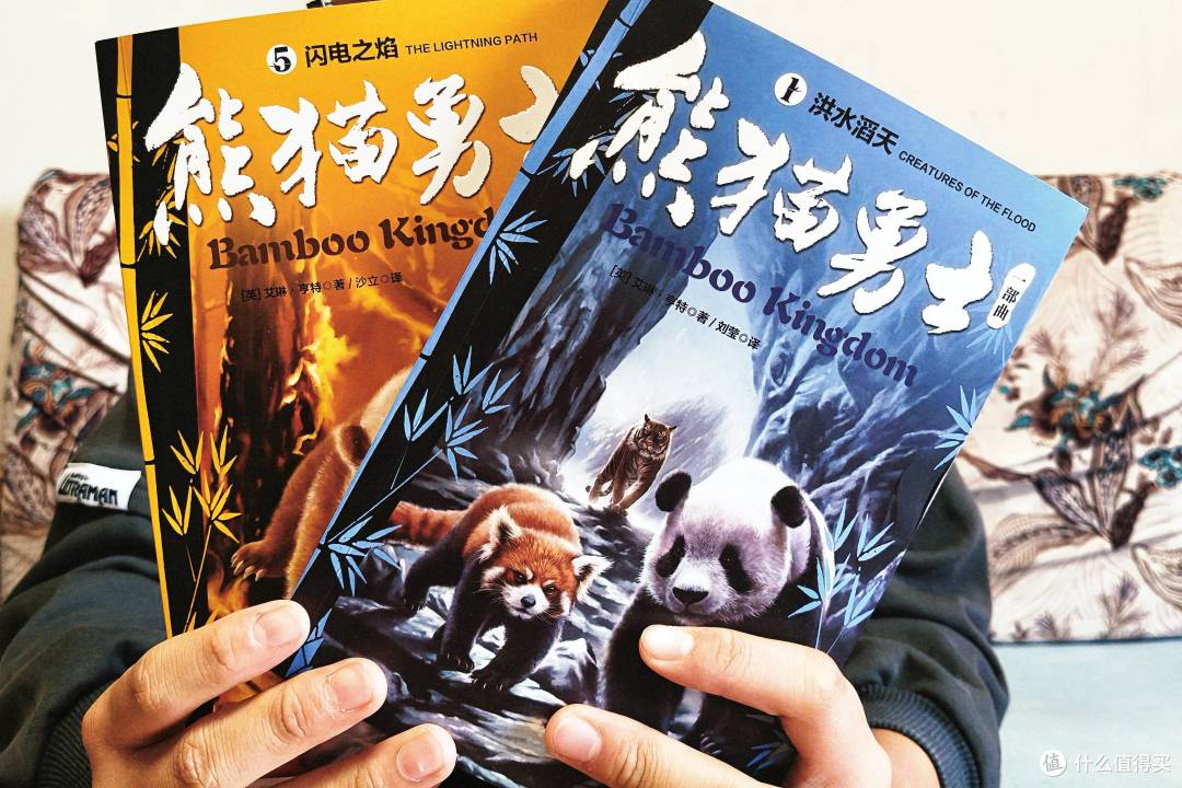 别人孩子追手机,我家娃追熊猫,《熊猫勇士》点燃他的阅读狂热