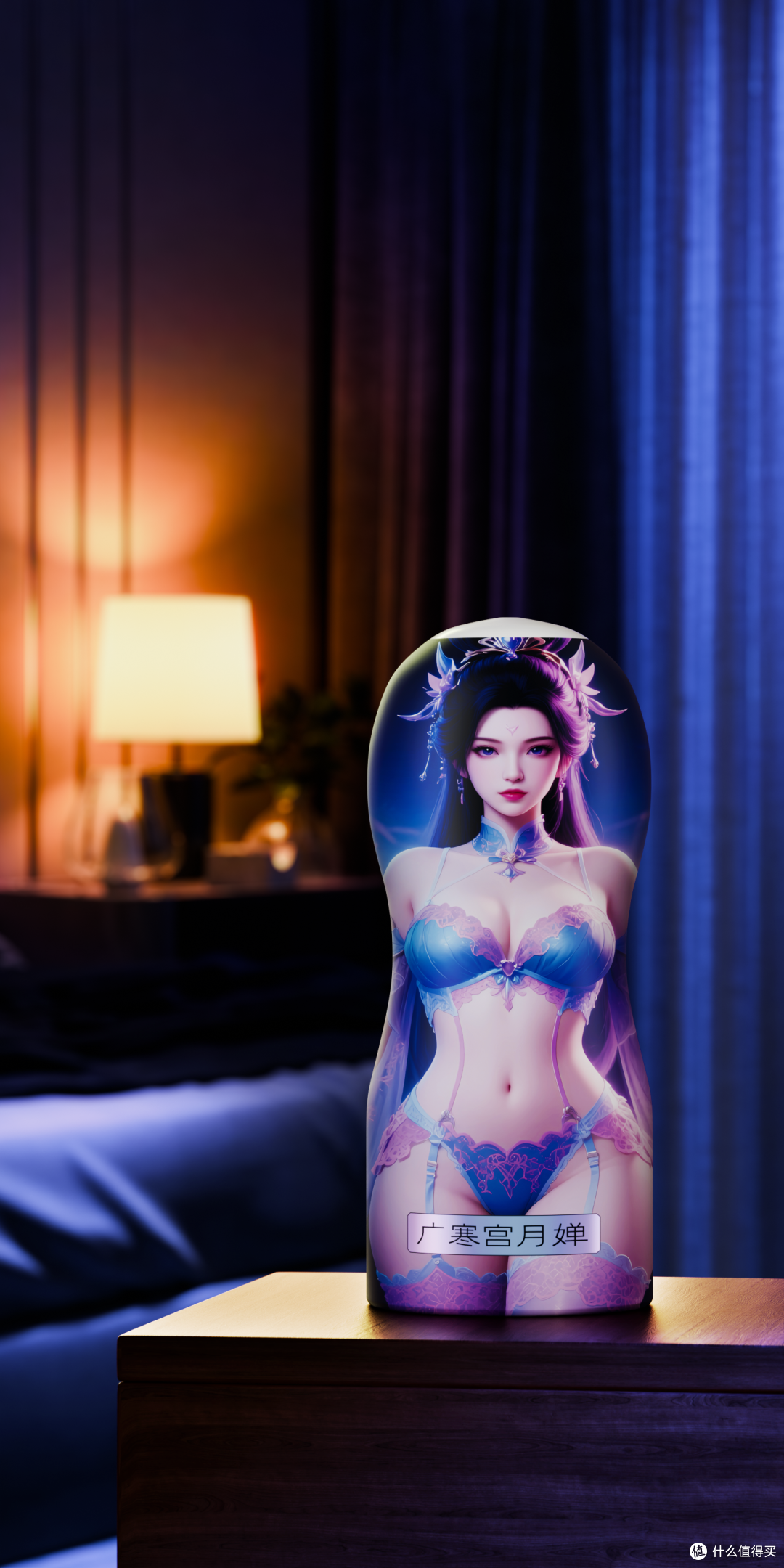 广寒宫月婵•男用飞机杯•真雕(zdear)