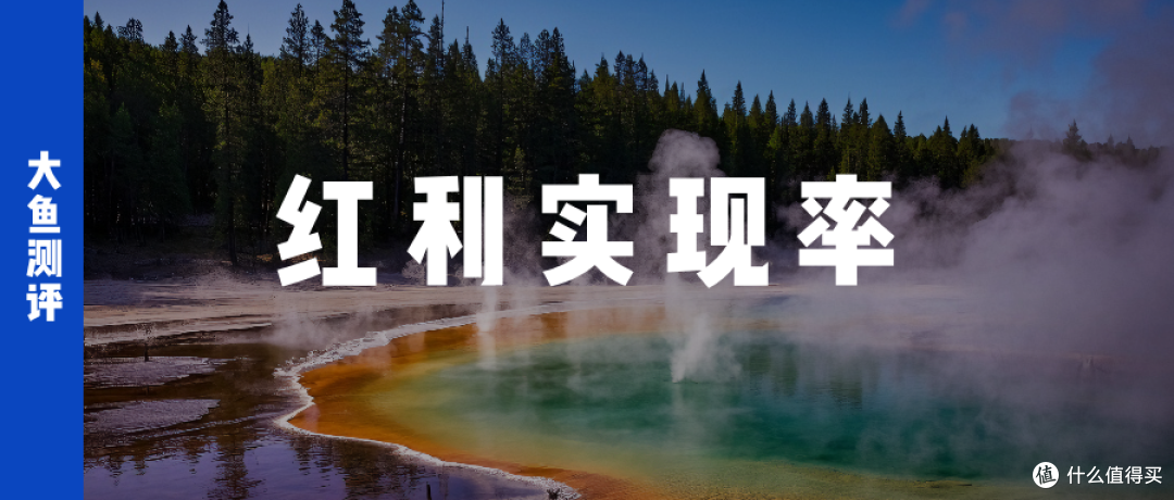 12家保险公司亮10年+底牌,长期分红实现率整理