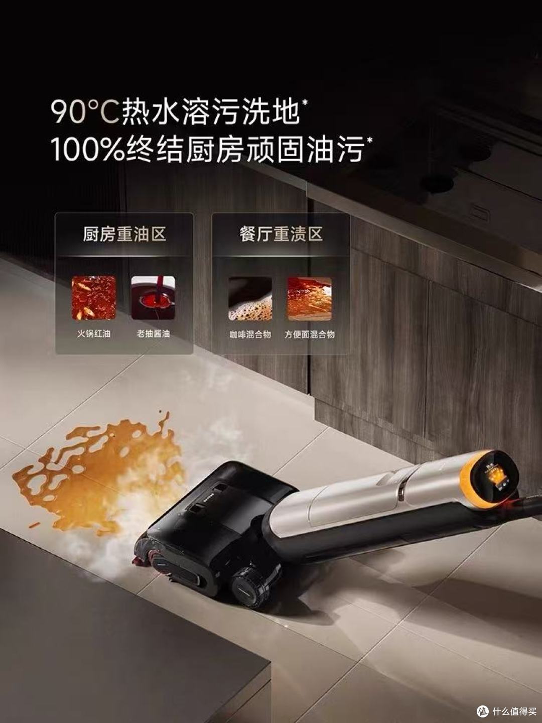 追觅H60Ultra深度测评:160℃蒸汽+双机械臂,彻底解放擦地双手!