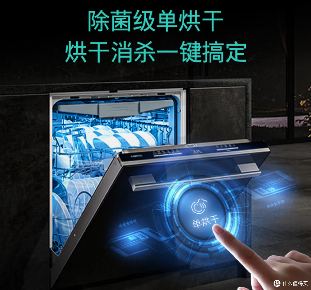 家庭聚餐餐具堆积?选对洗碗机轻松搞定!