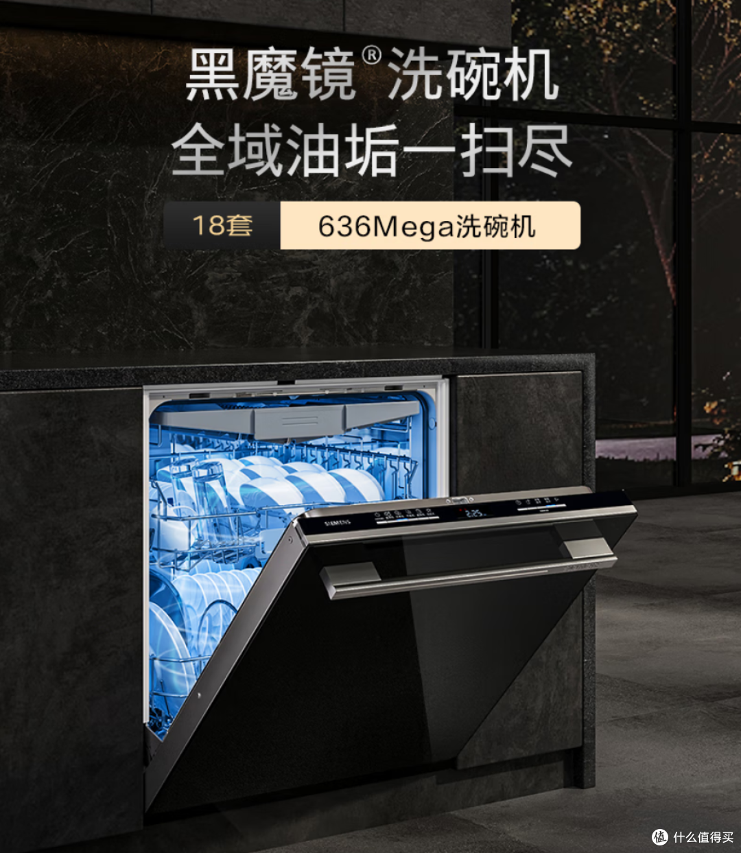 家庭聚餐餐具堆积?选对洗碗机轻松搞定!