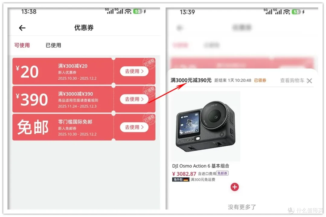 大疆Action6海外版直降390元,击穿二手价,海淘十天到货