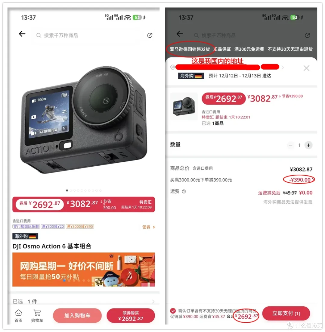大疆Action6海外版直降390元,击穿二手价,海淘十天到货