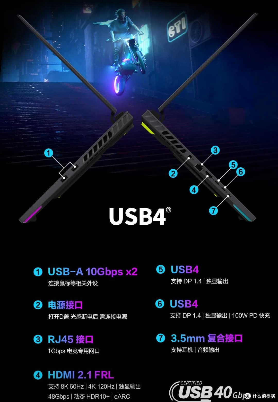 3D缓存加持 竞力巅峰——ROG魔霸9电竞装备升级全解析