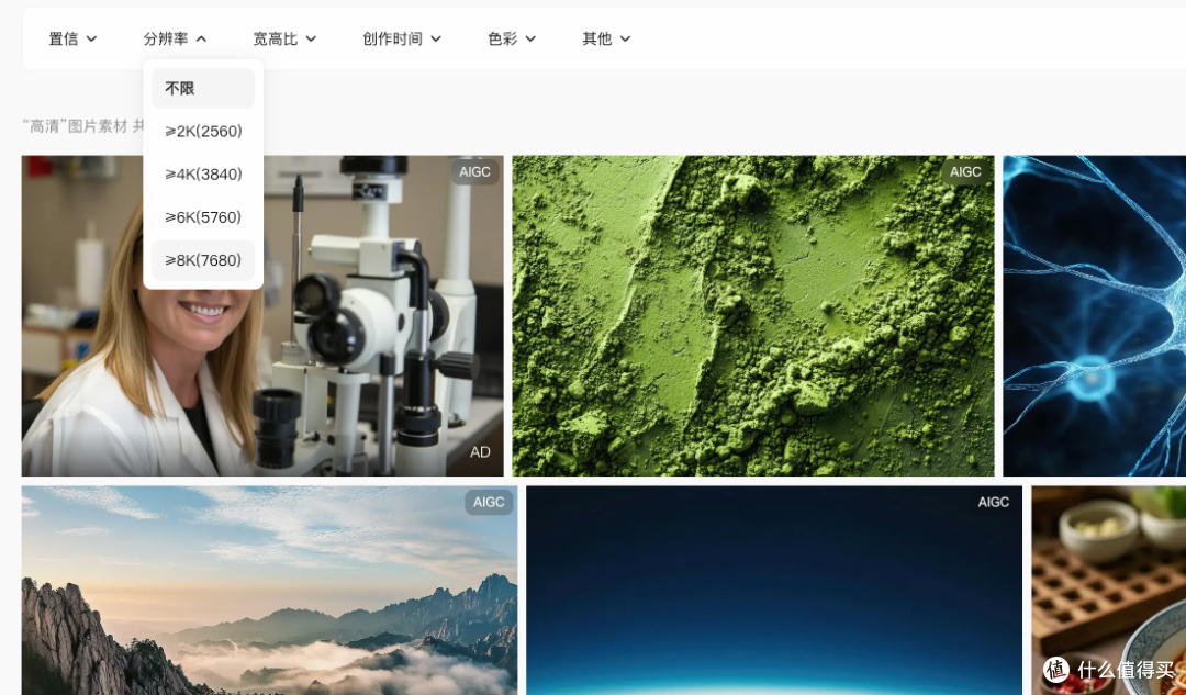 高清图片素材哪里找?盘点 5 个值得收藏的图片素材下载网站