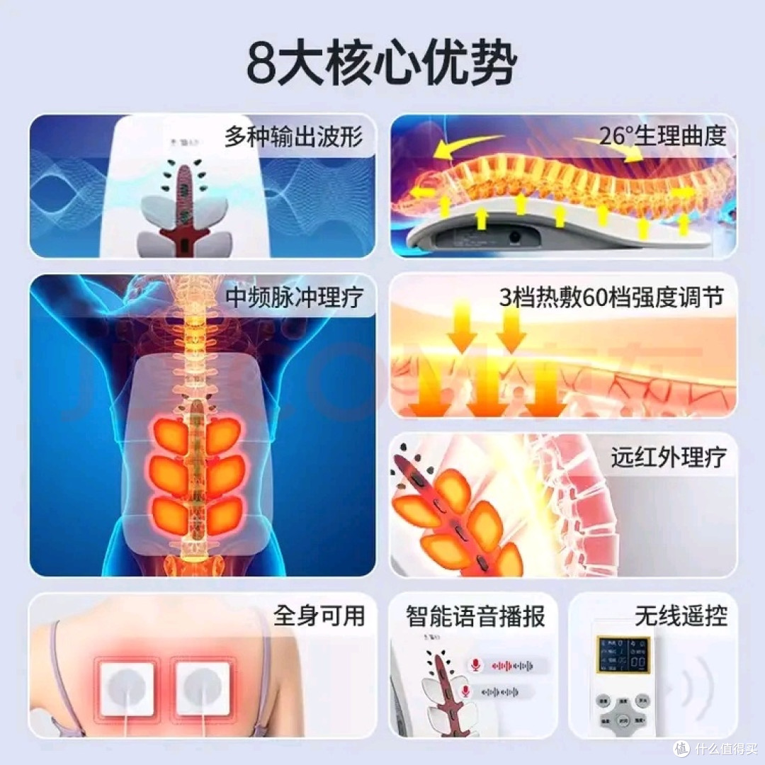 云南白药腰椎间盘突出治疗仪腰肌劳损腰椎按摩器 不错的选择