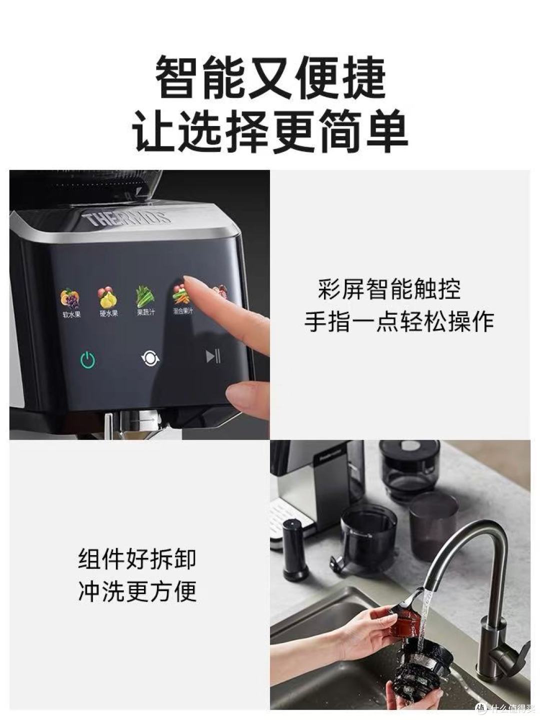 膳魔师2025新款原汁机封神!渣汁分离巨彻底,小户型闭眼入✨