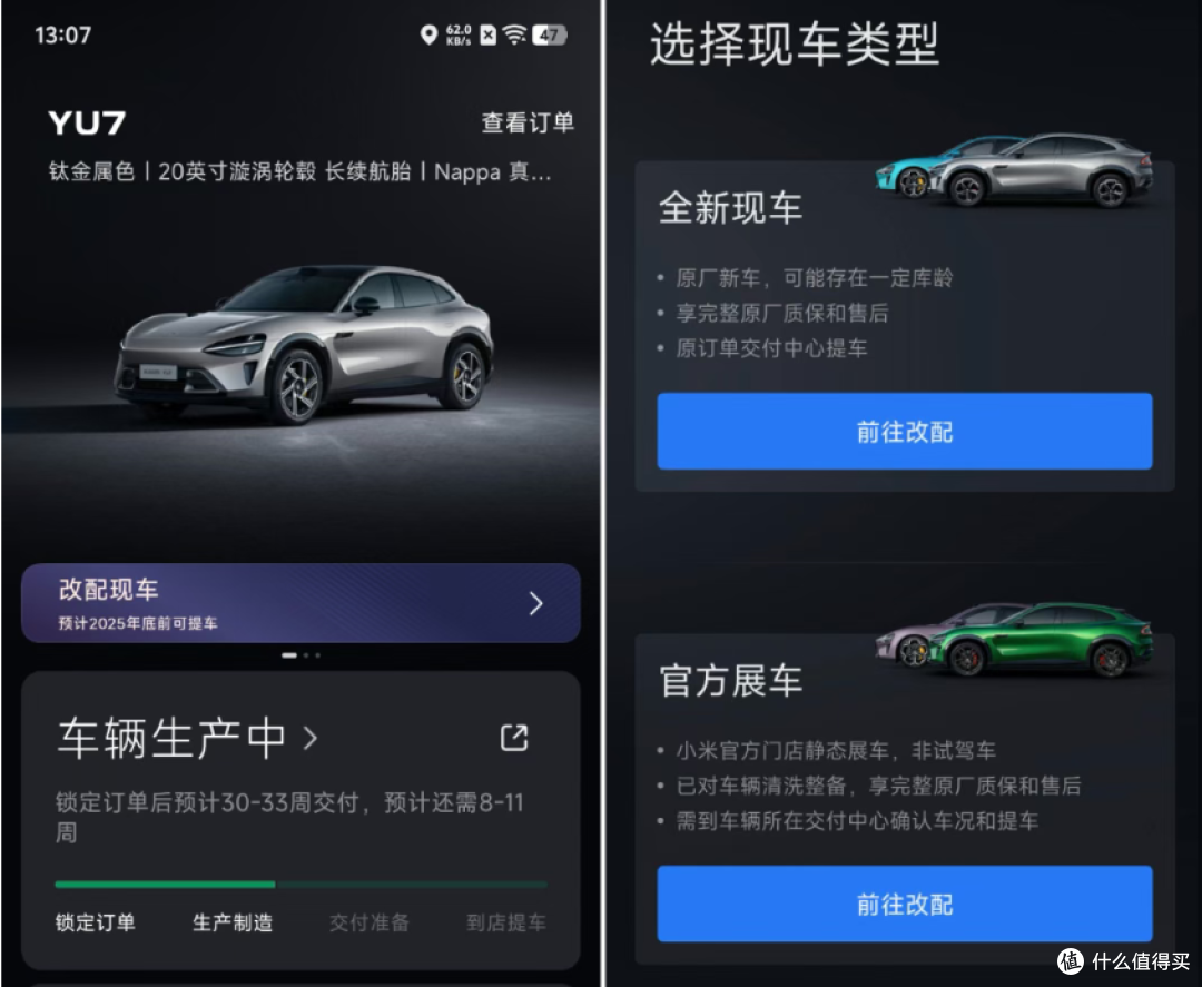 鸿蒙全系破8万、零跑7万,极石破1000台!小米4万,开卖现车
