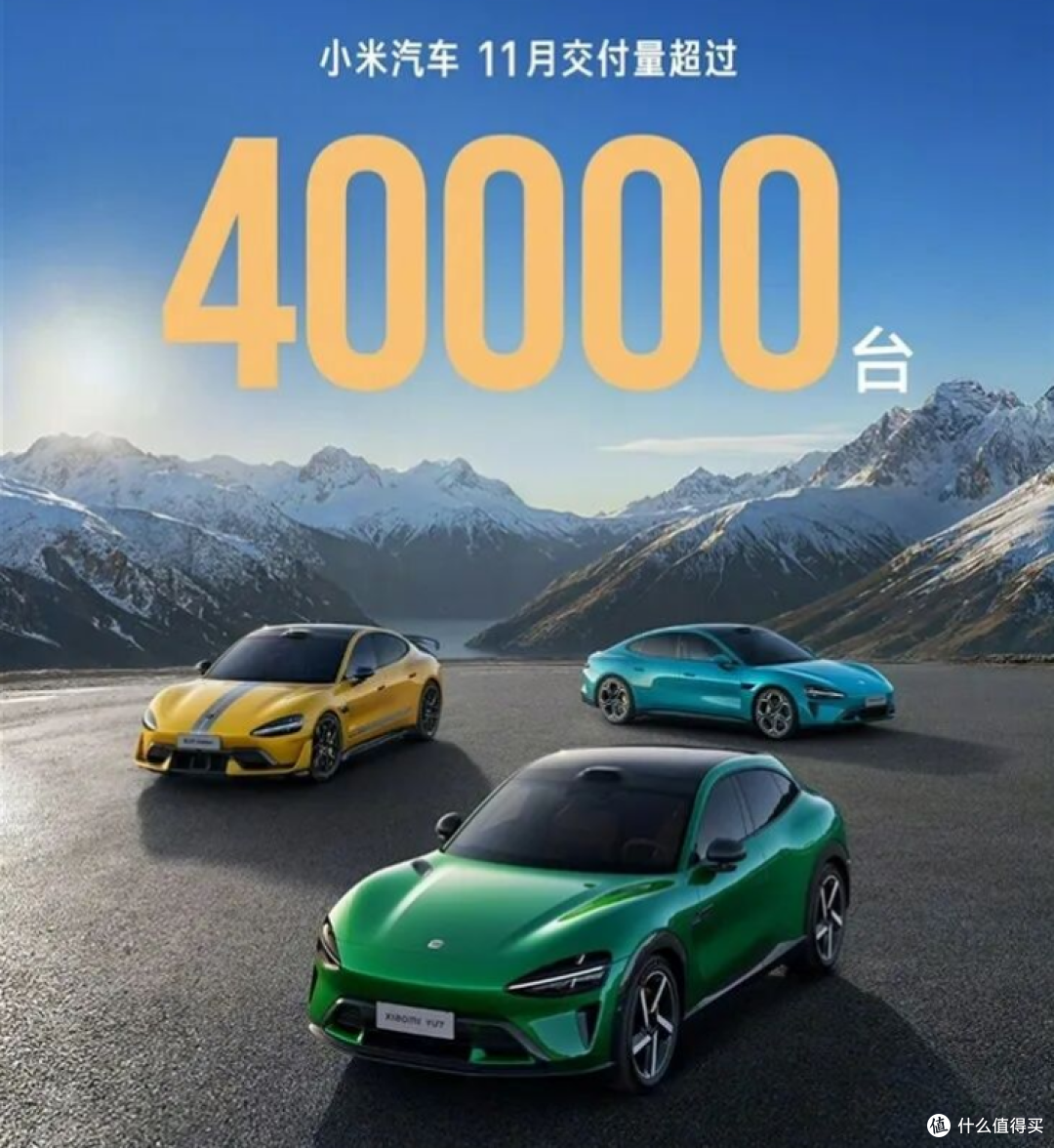 鸿蒙全系破8万、零跑7万,极石破1000台!小米4万,开卖现车