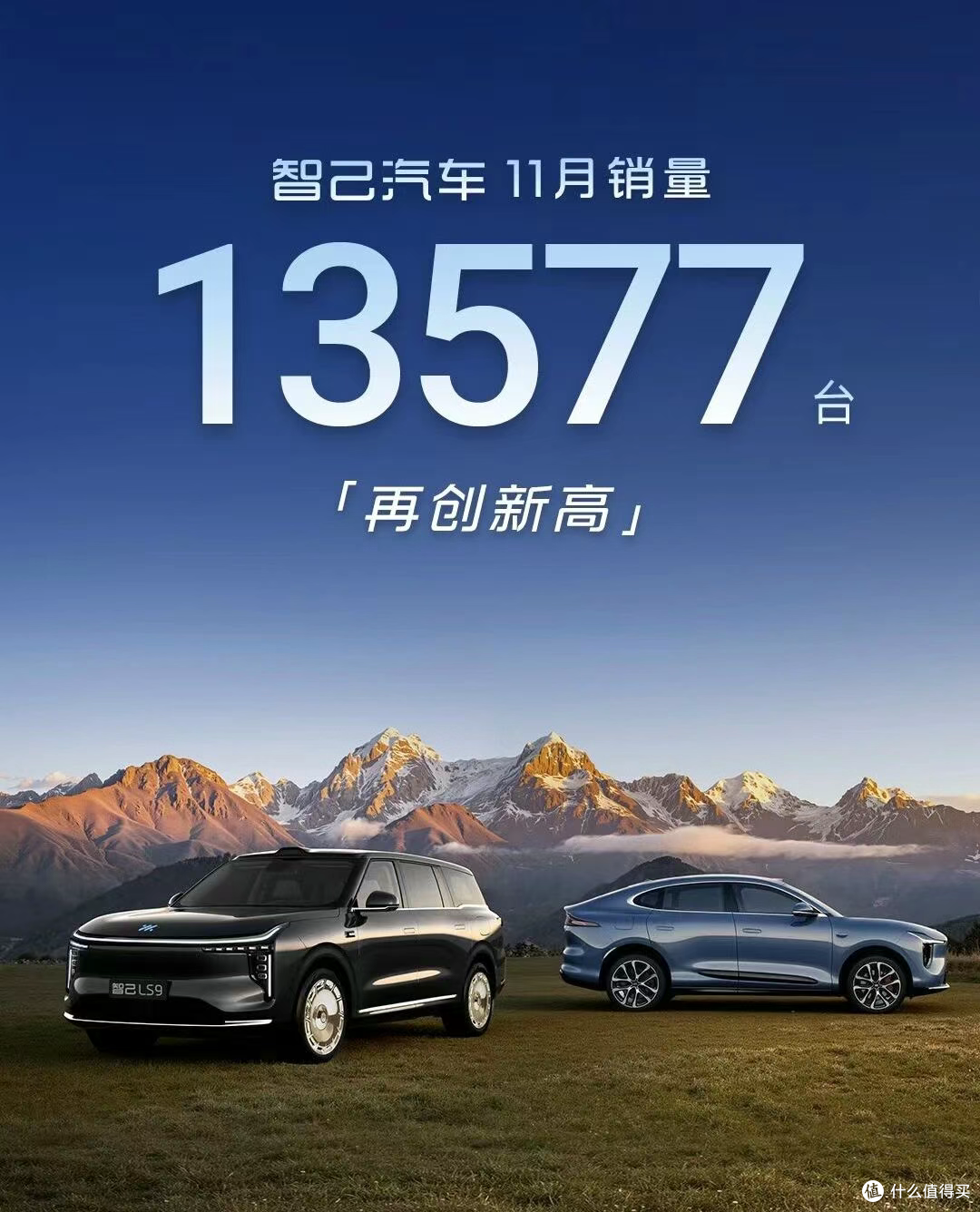 鸿蒙全系破8万、零跑7万,极石破1000台!小米4万,开卖现车