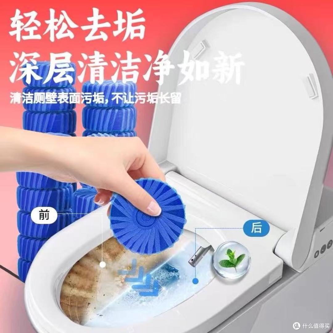 蓝怡宝马桶清洁剂yyds!顽固尿垢+臭味全消失,卫生间香到离谱