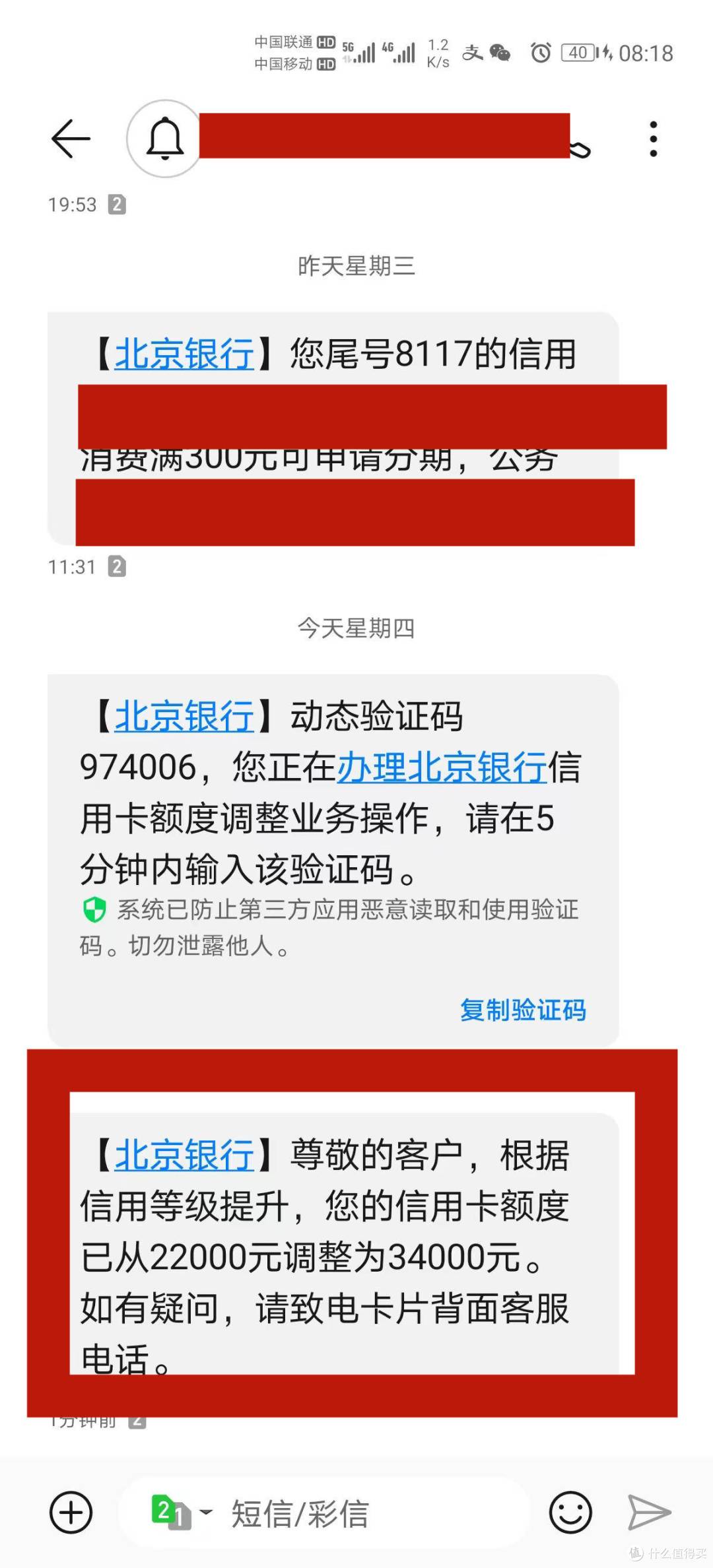 地方银行信用卡大放水!菩提速冲!